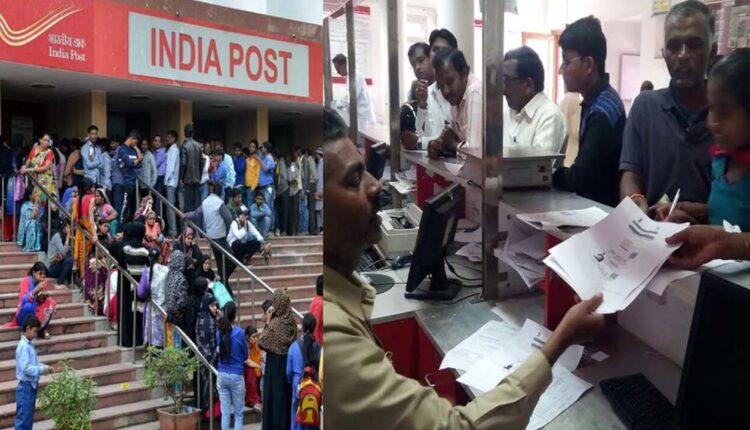 How to Link Aadhaar to Post Office Account