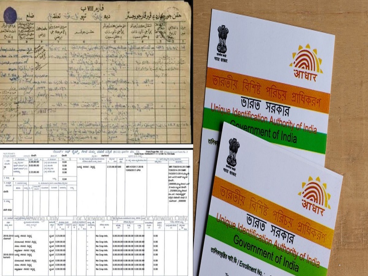 RTC Link With Aadhar Card